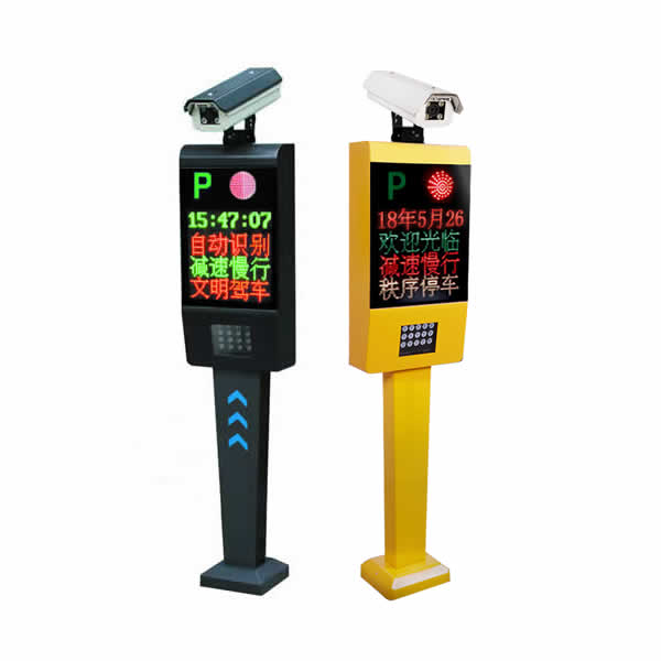 四行屏車牌識別一體機