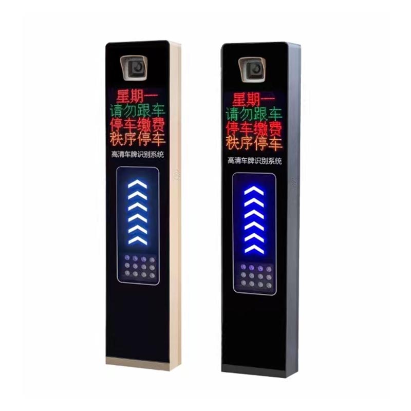 四行屏車牌識別一體機