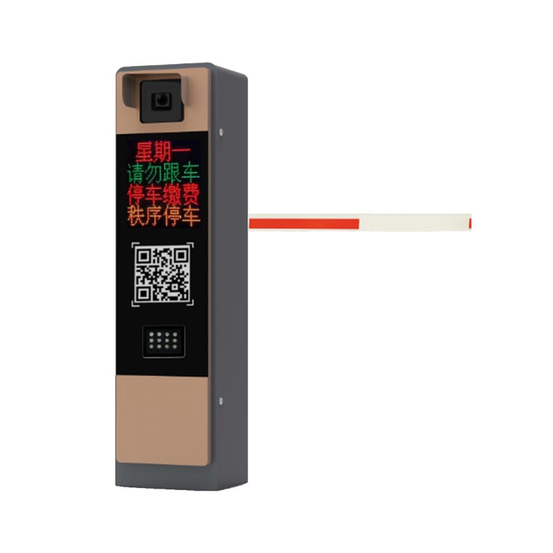 車牌識別道閘一體機